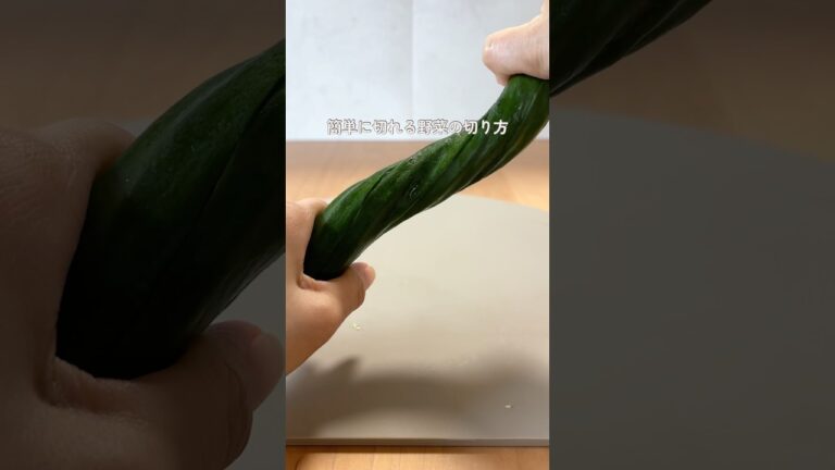 【野菜の切り方】#ライフハック#裏技#暮らしの知恵#暮らしのアイデア #野菜