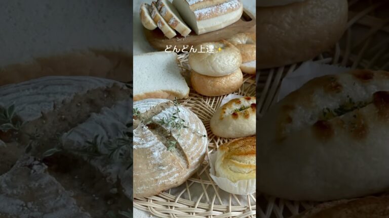 米粉キッチン米粉パンの特徴　失敗なしのかんたん米粉パン24レシピ　レッツゴー米粉キッチン　#shorts #米粉パン #パン作り