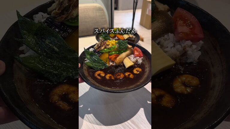 新宿グルメ！夏に食べたい美味カレー３選 #新宿グルメ #新宿ランチ