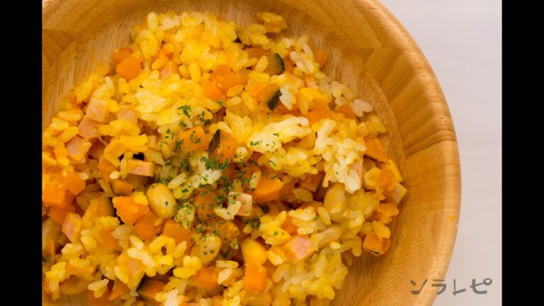 数秒でわかる「かぼちゃの炊飯器ピラフ」の作り方