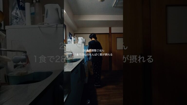 【高タンパク】手軽に作れるチリコンカン