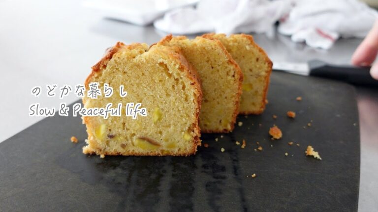 栗仕事/マロンパウンドケーキ/栗ご飯/家族との食事に感謝
