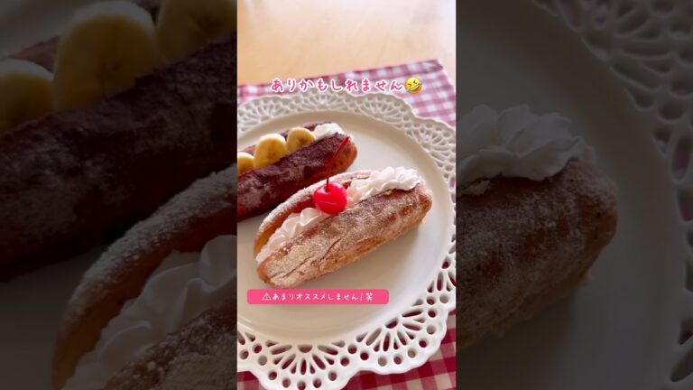 美味しい揚げパンが作りたい！ #shorts