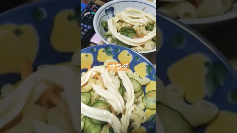 とり天 なすの天ぷら #shorts #short #鶏 #晩ごはん #料理 #グルメ #天ぷら