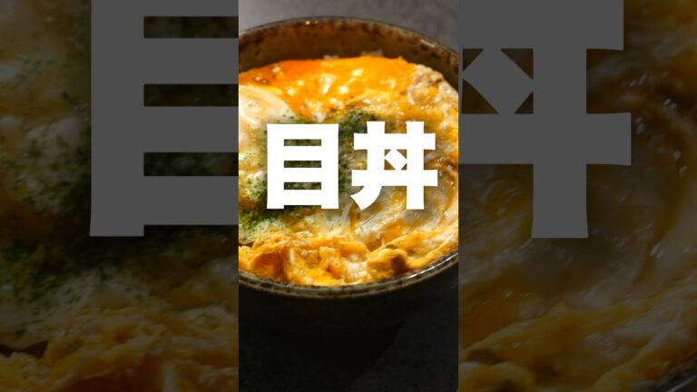 卵あれば誰でも簡単にできるクソうまい北海道北見市のソウルフード
