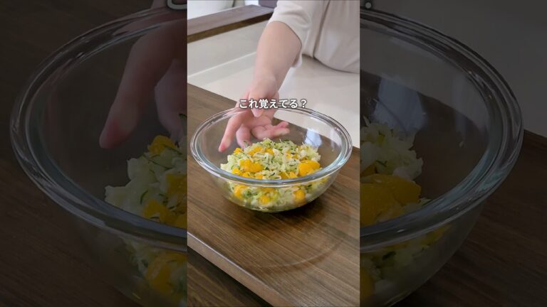 フレンチサラダ　#キャベツ #きゅうり #みかん #再現レシピ #あと1品