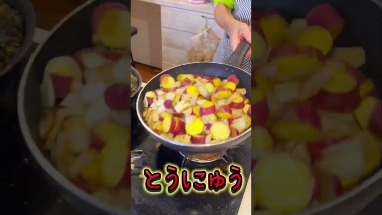 【鶏むね肉がやわらかい！さつまいもグラタン】
