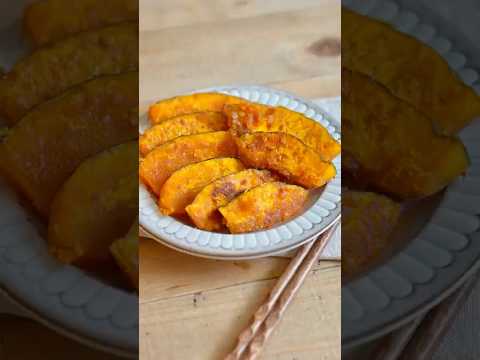 【一瞬でなくなる！】簡単！やみつき♪かぼちゃ塩バター