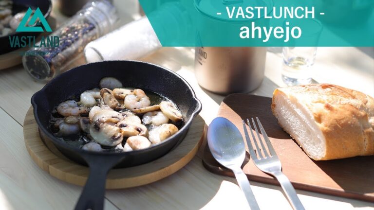 アヒージョの作り方！おしゃれで簡単なキャンプ飯『VASTLUNCH』