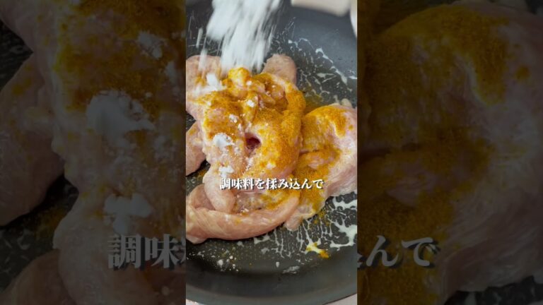 しっとりささみカレースティック