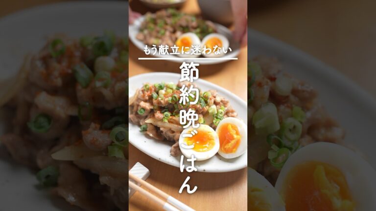 ひとくちでリピ確定！【ヤバい豚こま炒め】薄力粉をまぶすだけ♪