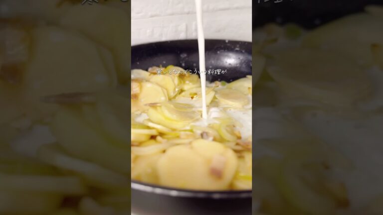 【グルテンフリー!!】ポテトグラタン