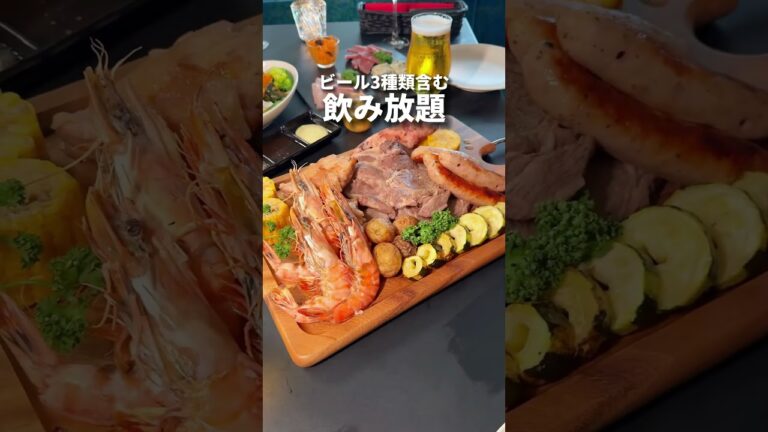 新宿のど真ん中なのにさ…最高のリゾート気分を味わえるところ見つけた