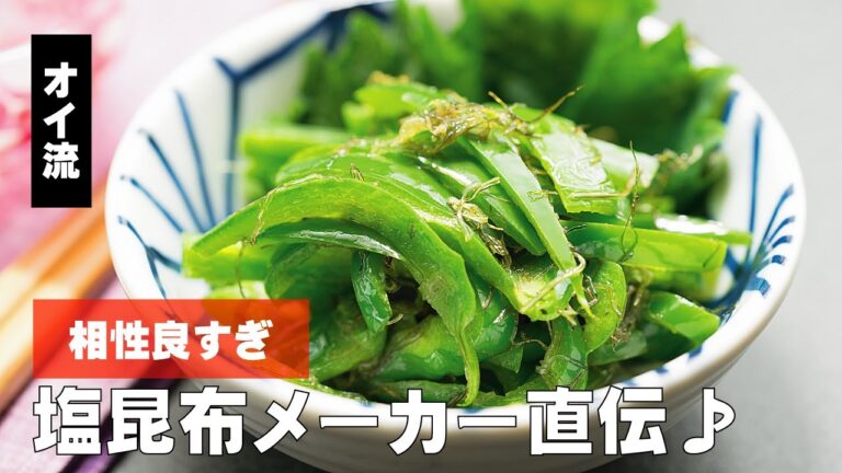 お箸が止まんない♪ピーマンの塩昆布炒め