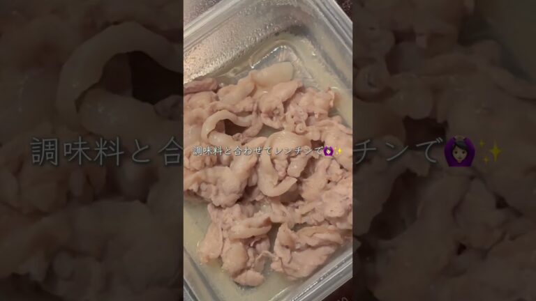 #簡単レシピ #料理 #坦々麺 #豆乳 #夏 #冷製パスタ #パスタ #summer #cooking #shorts #요리