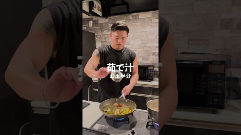 【前回の動画の残りで激ウマパスタ】アヒージョペペロン #マッチョ #料理 #男の料理 #cooking #元カレ