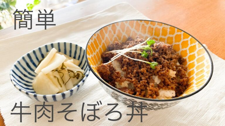 #shorts 牛肉最高❗簡単レシピ 牛肉そぼろ丼牛肉の旨さ 肉が良ければ出来上がりは最高。おかわり～Daging Sapi SoboroDon Rasa sukiyaki daging sapi