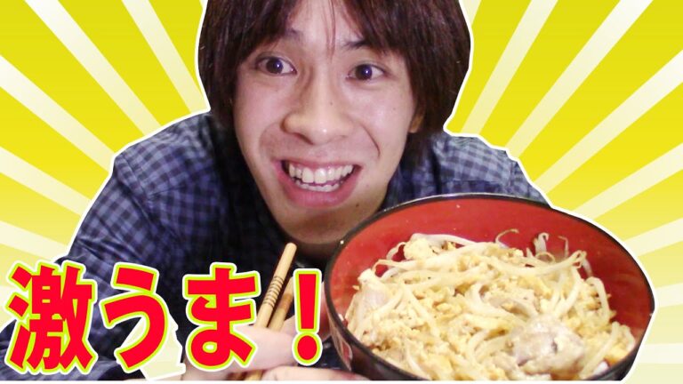 オリジナル料理！黄金のもやし丼！【サラトーク】