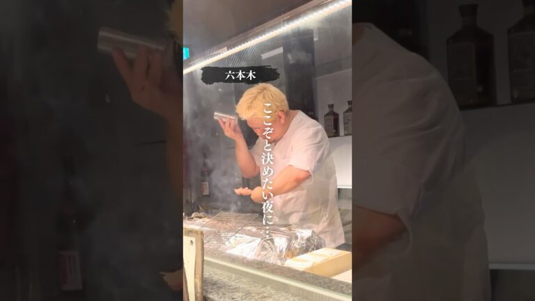 六本木で高級焼鳥日和🐓オープンしたてとは思えない人気ぶりも納得の美味しさと接客💡#六本木グルメ #六本木 #東京 #東京グルメ #roppongi #tokyo #港区 #港区グルメ #焼鳥