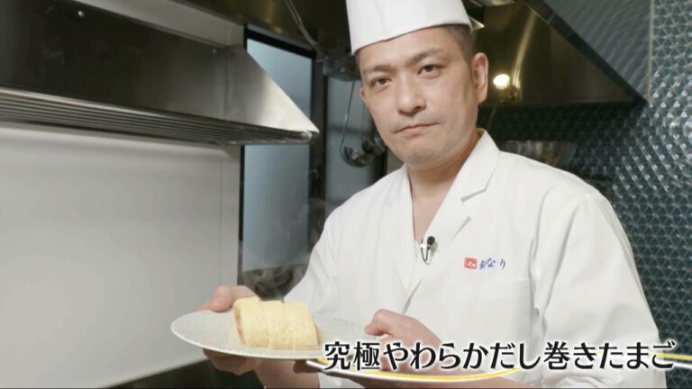 東京・四谷荒木町「鈴なり」村田明彦氏による　究極だし巻きたまごの作り方指南【キッコーマン公式】