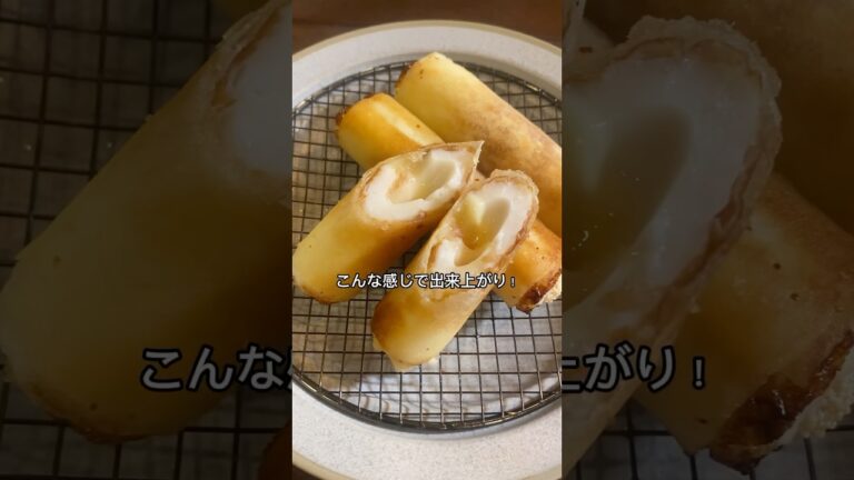 ちくわ+明太子+チーズ+パリパリ=最高😋👍#レシピ#ちくわレシピ#明太子#料理動画#レシピ動画#春巻き#ゆりごはん#cookingvideo#recipevideo#mentaiko