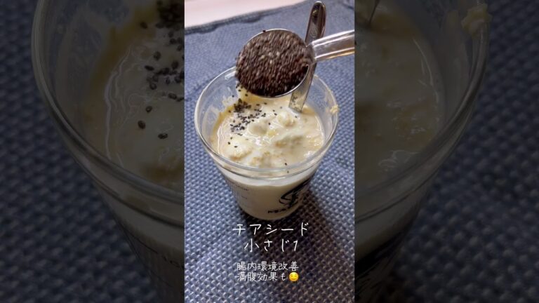 痩せる朝ごはん