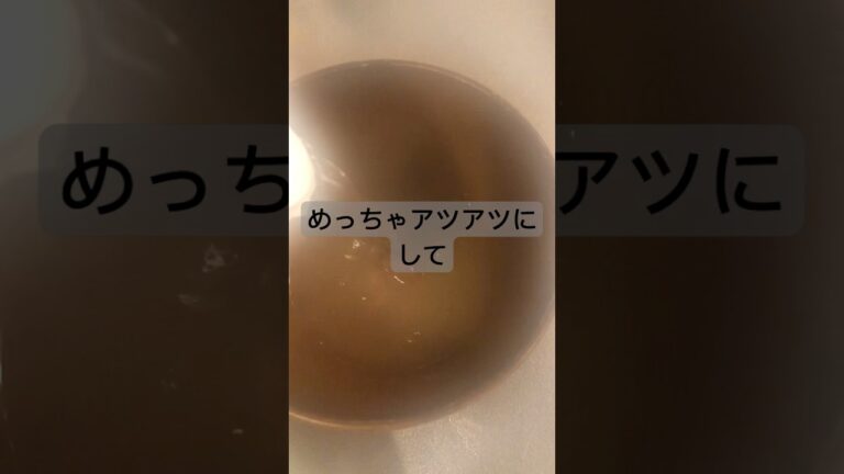 【余った卵白活用レシピ】味噌汁　#節約料理 #節約レシピ #料理 #フードロス #卵 #味噌汁 #簡単レシピ #簡単ごはん #簡単料理 #簡単 #自炊