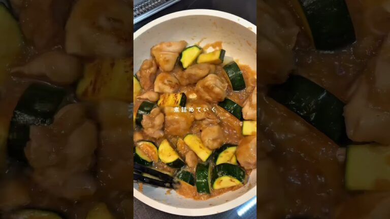 【鶏肉とズッキーニのみぞれ煮】レシピはコメント欄に▶︎▶︎