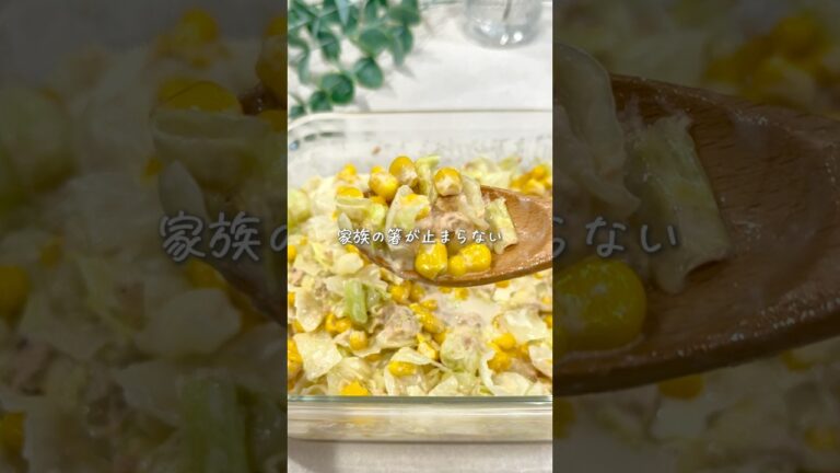 たった5分で完成✨無限キャベツ