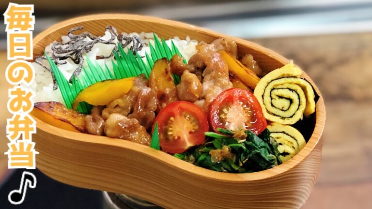 【お弁当作り・今日もササっと作りましょう】ENG sub lunch bento box