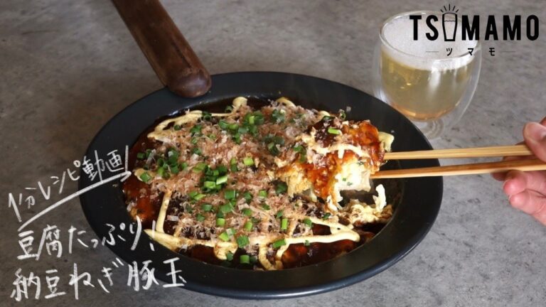 TUMAMOさんコラボ レシピ動画 【第二弾】フライパンジュウや鉄フライパンお持ちの方々へ🍳　#Shorts