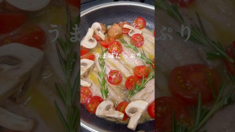 シンプルうまい【鰯のアクアパッツァ風】#アクアパッツァ #鰯の手開き