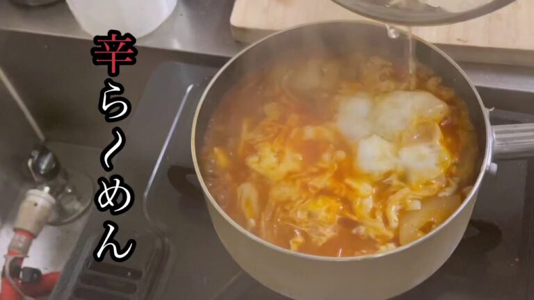気がつくと辛ラーメンばかり食べてる？