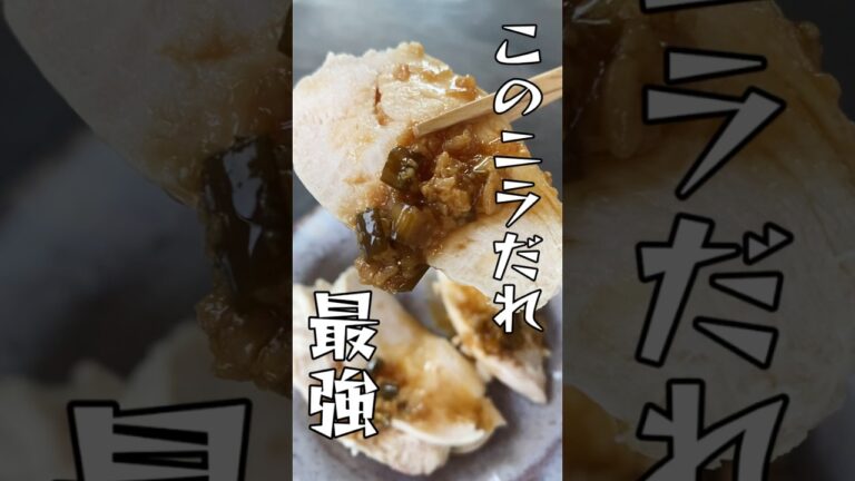 【無添加】ほったらかし万能ニラだれ作り方#万能ダレ#簡単レシピ #麹レシピ