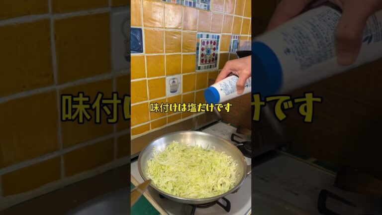 太れないペペロンチーノ🌶️