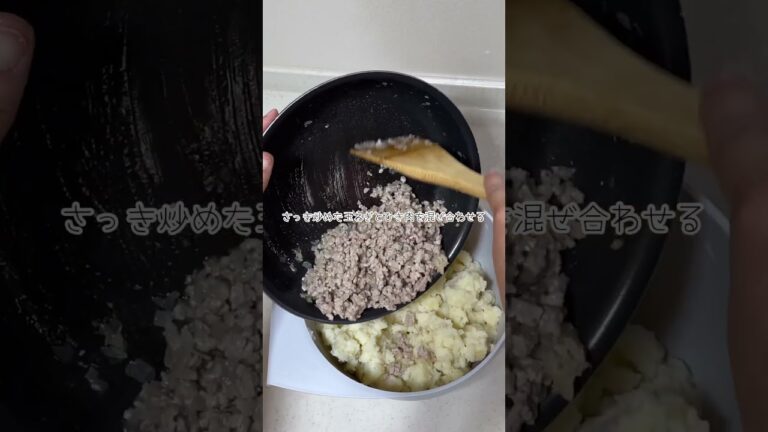 我が家のコロッケ#主婦#料理#じゃがいもレシピ#コロッケ