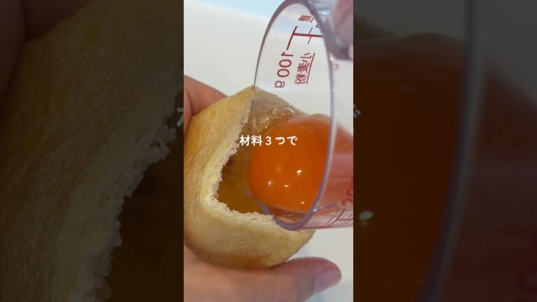 まろやかコク旨【チーズ卵巾着】