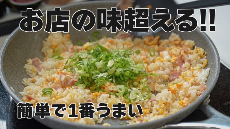 簡単うまい男飯【 ガーリックチャーハン 】今1番うまいチャーハンは絶対これ！