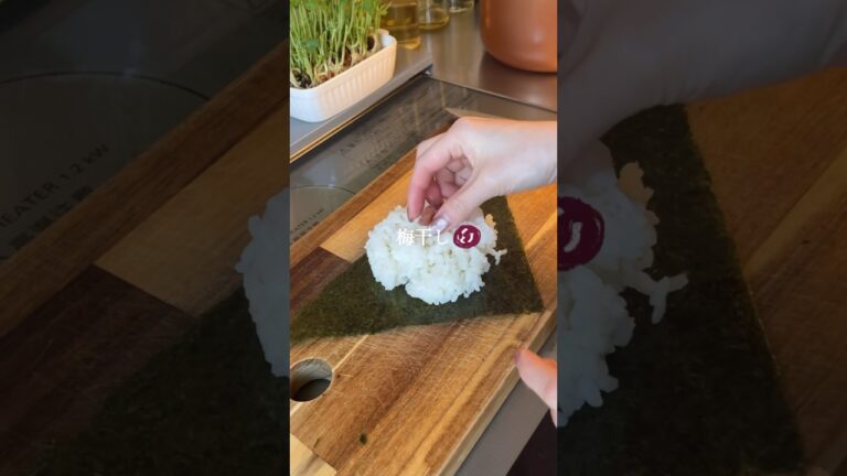 握らないおにぎり【 梅×ほうれん草 】