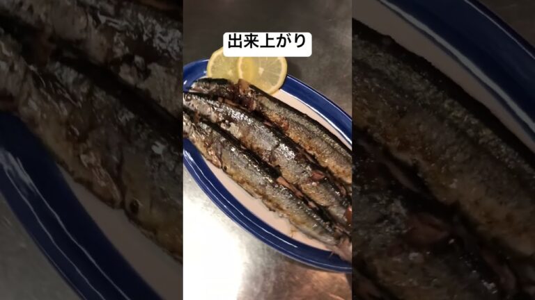 フライパンでさんま焼き【簡単おつまみ】 #shorts