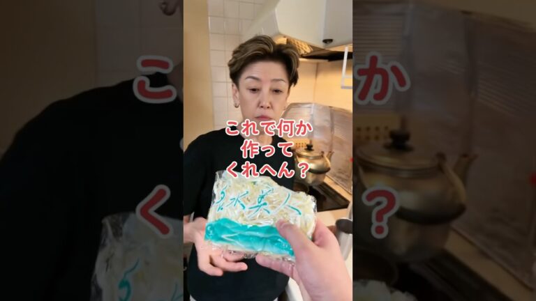 オカン、もやしで何か作ってくれへん？