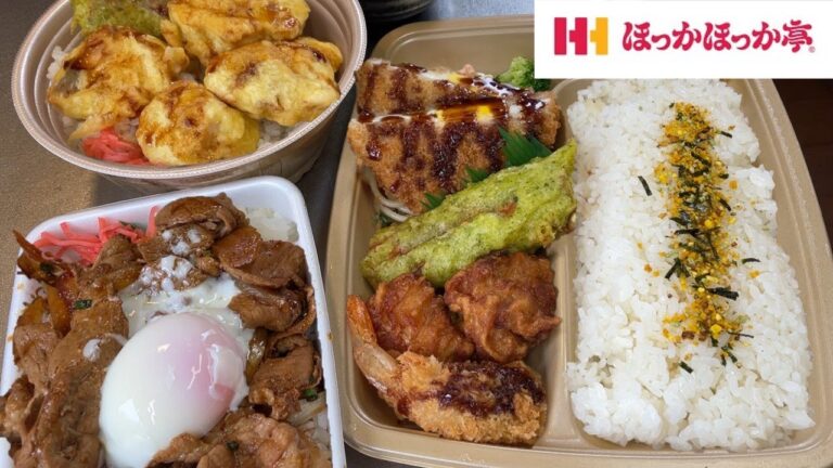 【男飯テロ】ほっかほっか亭の四国限定メニューを爆食いしてみた。