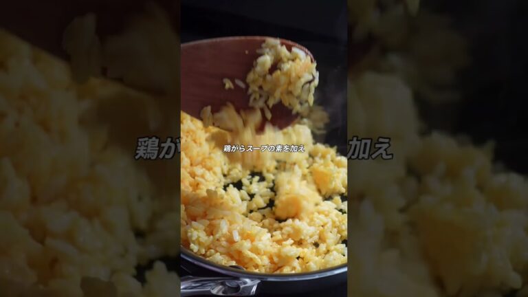 簡単！シンプル！「パラパラ鮭炒飯」 #cooking #food #簡単レシピ #簡単美味しい #炒飯 #炒飯好き 炒飯レシピ
