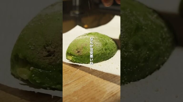 アボカド〆てみたら最高のおつまみできた #shorts