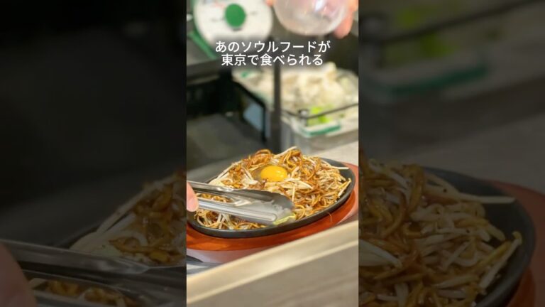 カリッ！もちっ！な新食感の大分名物「日田焼きそば」