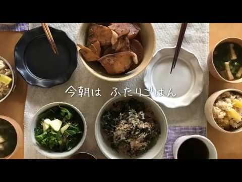 店主こじままの朝ごはん【茹でカツオ菜】