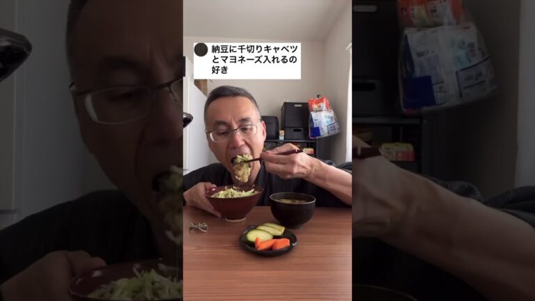 キャベツマヨ納豆