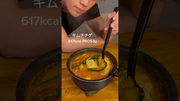 スープでタンパク質🍲 #料理