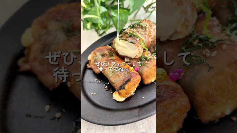 秒でなくなる！厚揚げチーズ豚巻き