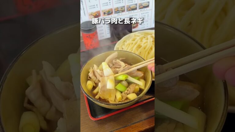 埼玉一の肉汁うどん！？